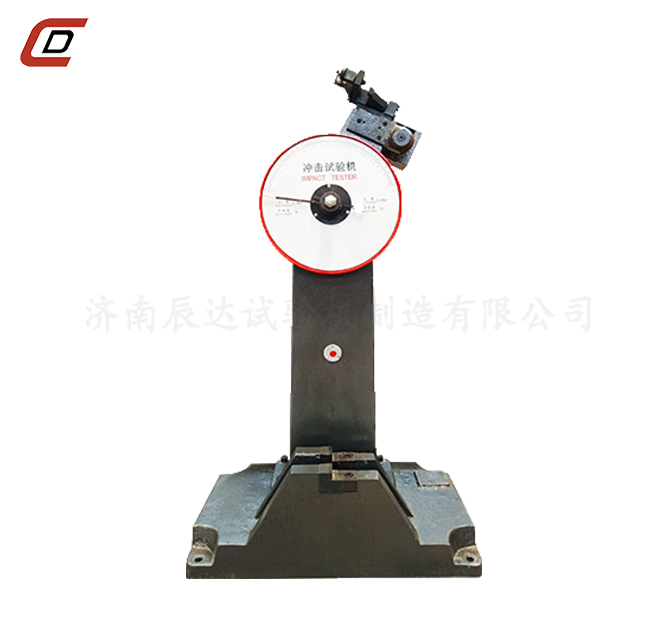 沖擊試驗機的工作原理是什么？