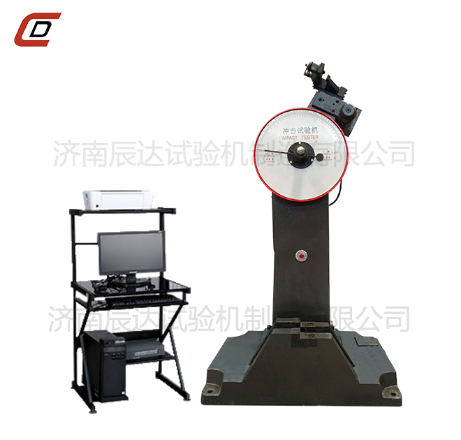 沖擊試驗機的工作原理是什么？