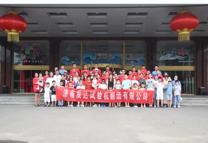 2021，濟南辰達(dá)試驗機龍口三日游！