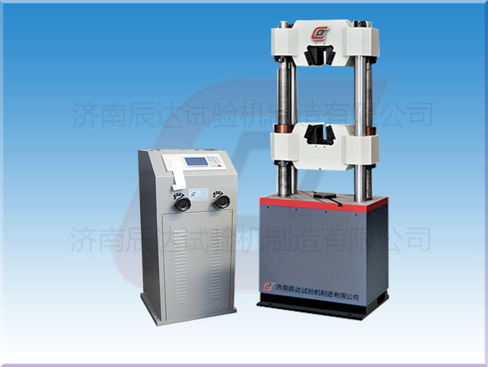 要怎么選擇靠譜的WE-600B試驗(yàn)機(jī)廠家來購(gòu)買產(chǎn)品？